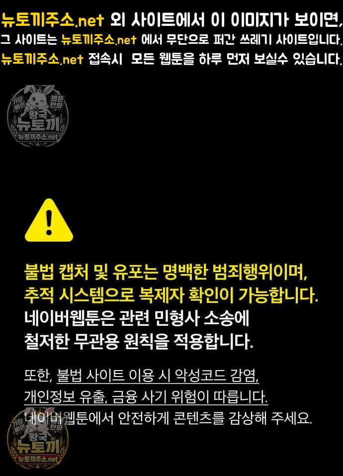 우아한 오브리 74화 1