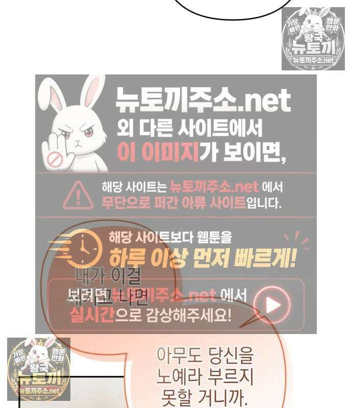 우아한 오브리 74화 6