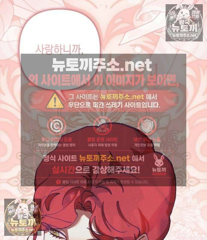 우아한 오브리 74화 18
