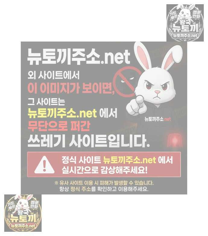 우아한 오브리 74화 26