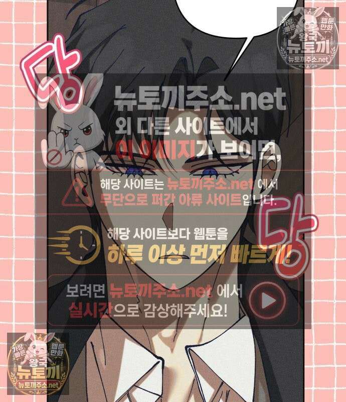 우아한 오브리 74화 32