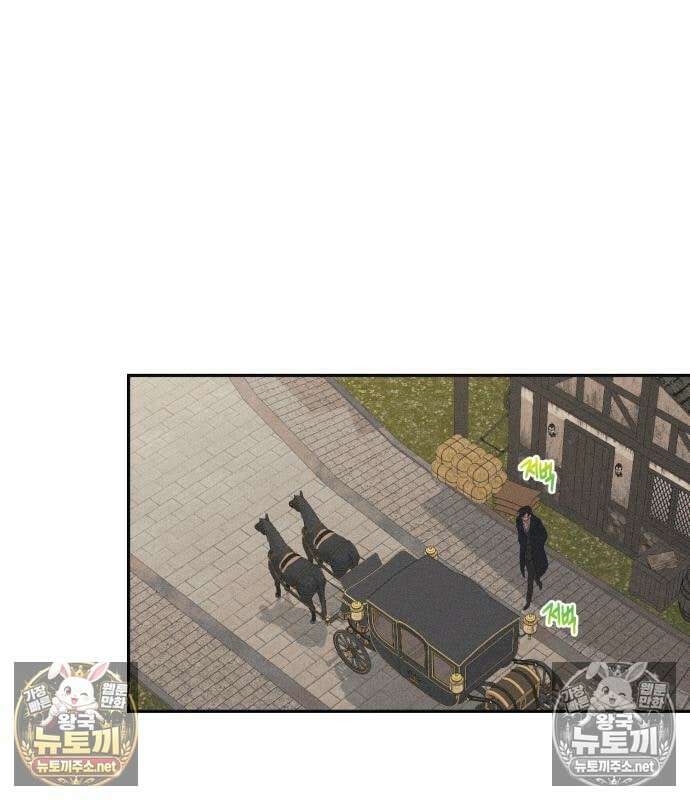 우아한 오브리 74화 40