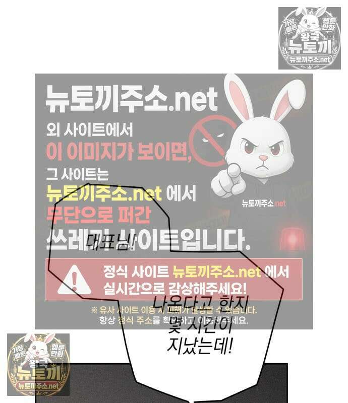 우아한 오브리 74화 41