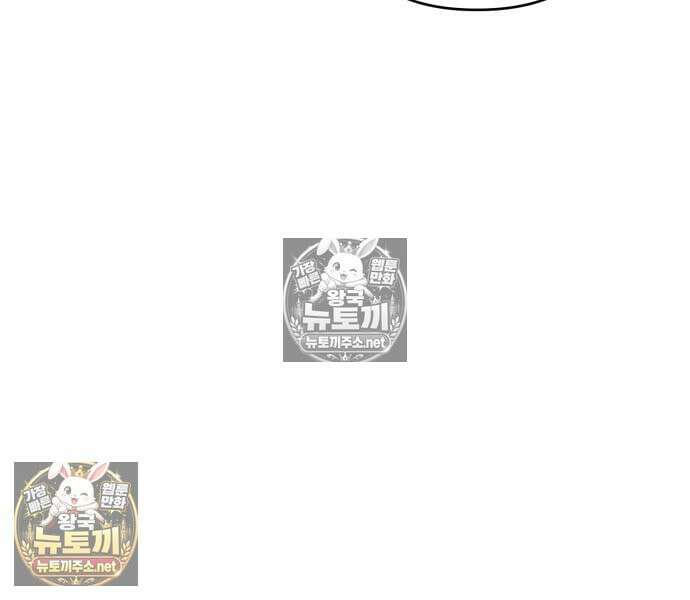우아한 오브리 74화 49