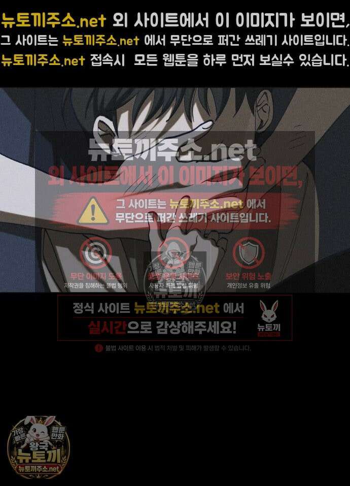 우아한 오브리 74화 66