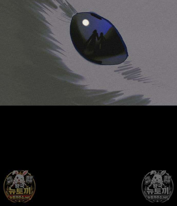 우아한 오브리 74화 70