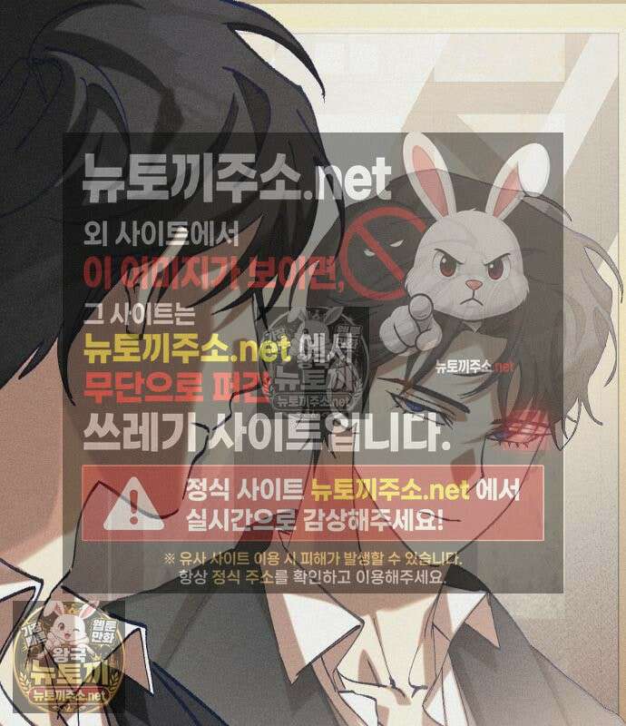 우아한 오브리 74화 89