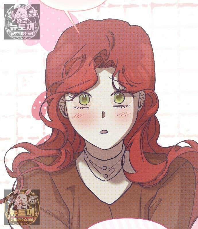 우아한 오브리 74화 109