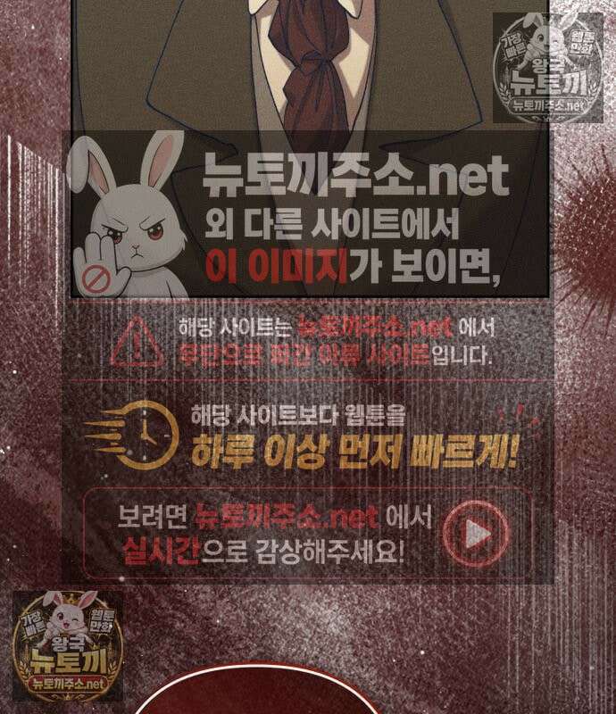 우아한 오브리 74화 115