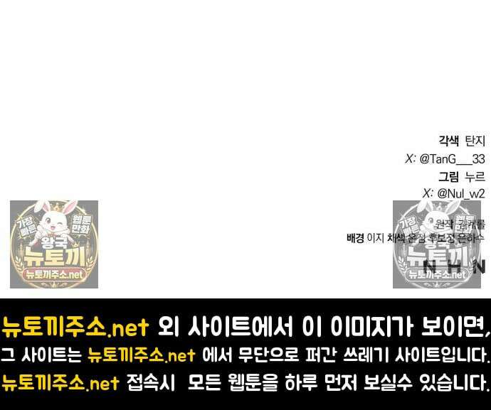 우아한 오브리 74화 132