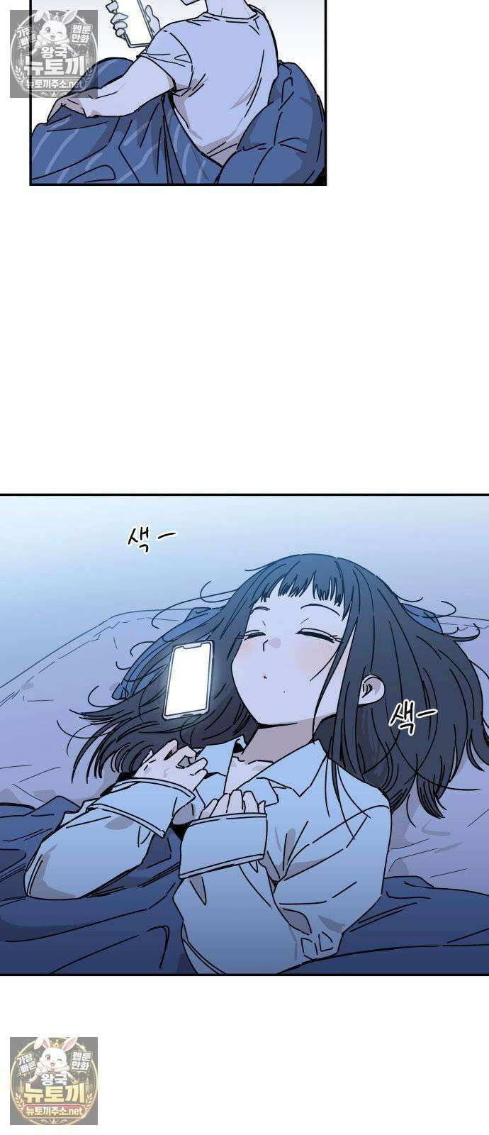 아리도록 2화 13