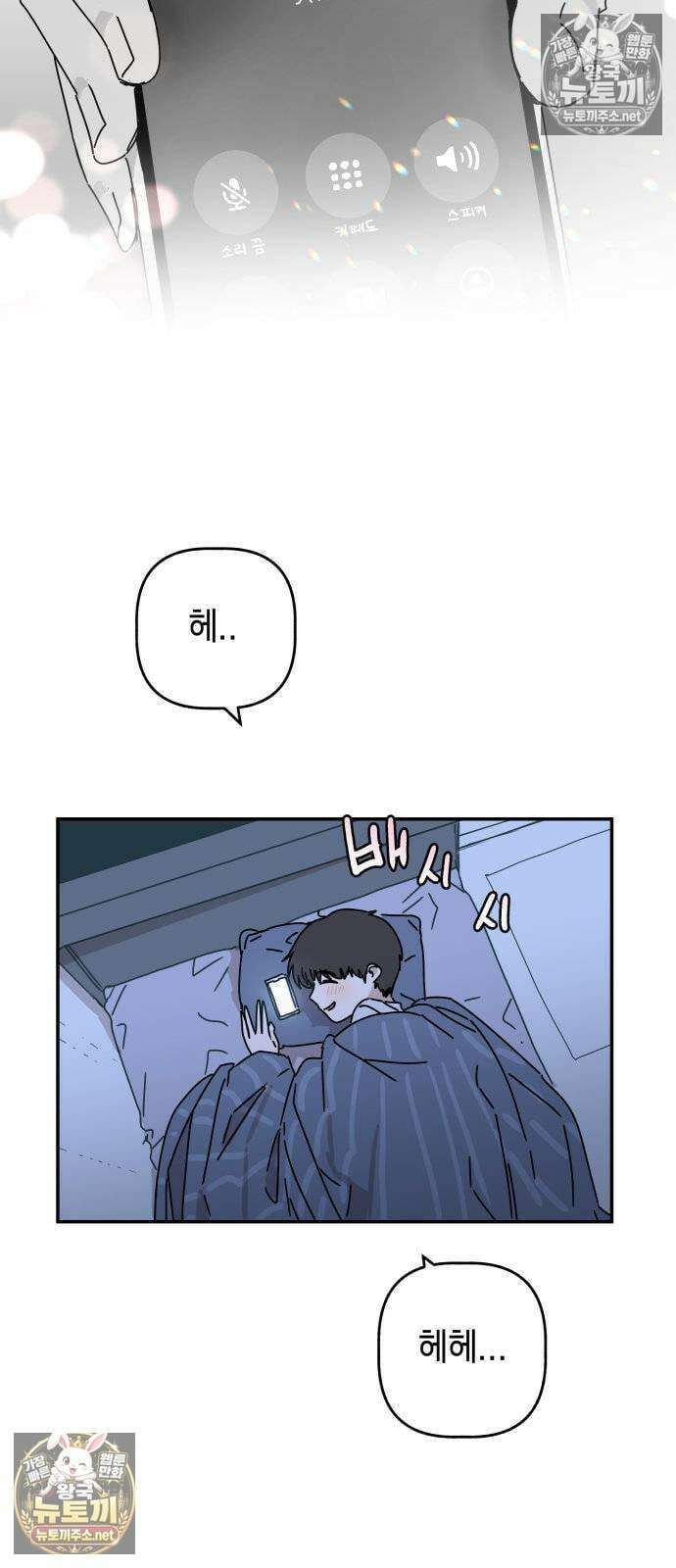 아리도록 2화 15
