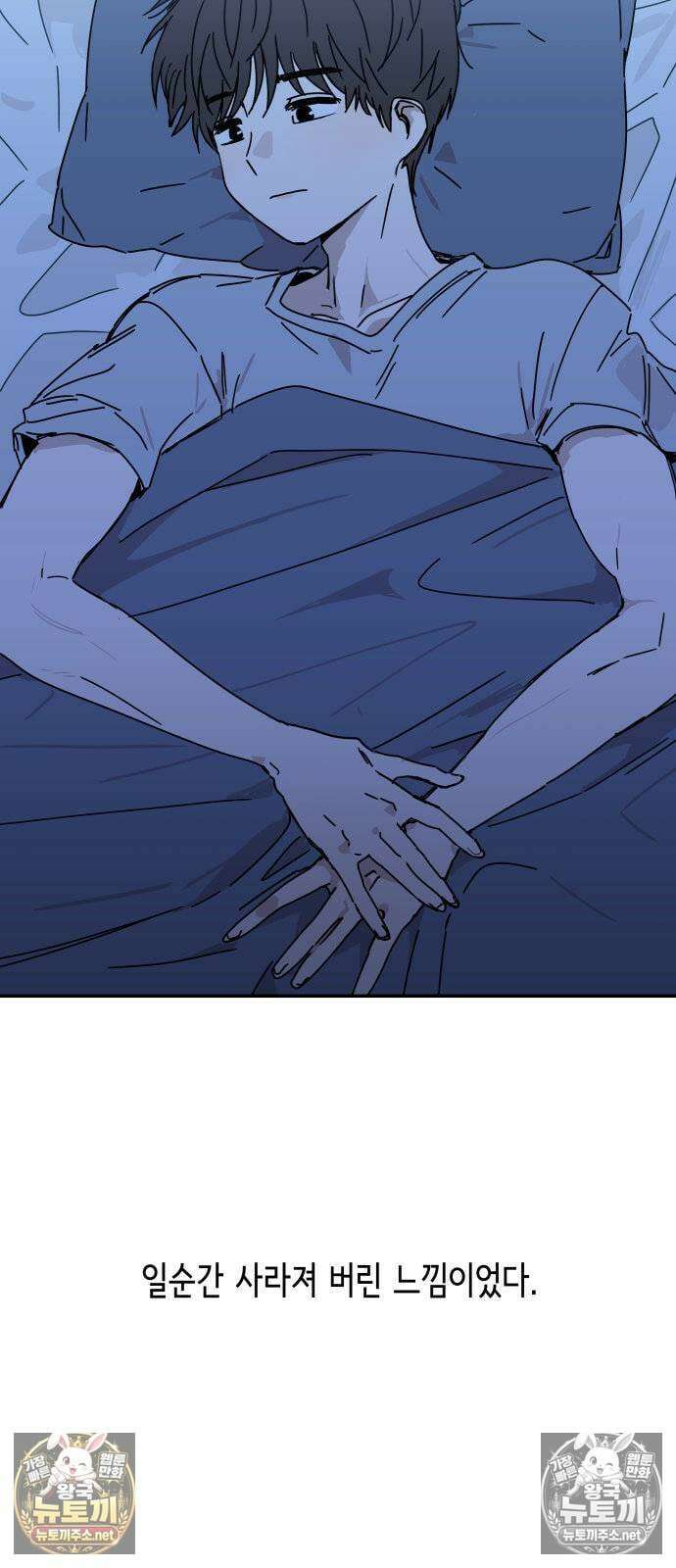 아리도록 2화 26