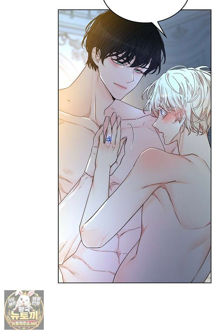 뱀 굴 [봄툰] 32화 4