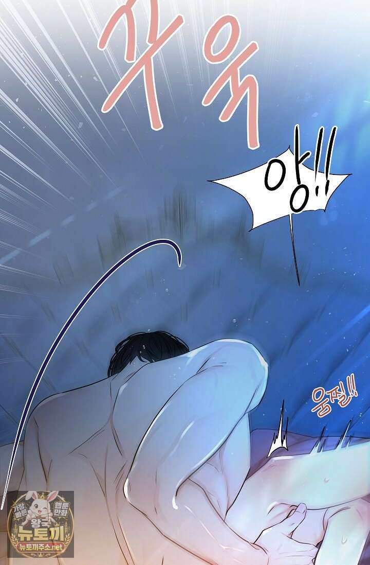 뱀 굴 [봄툰] 32화 10