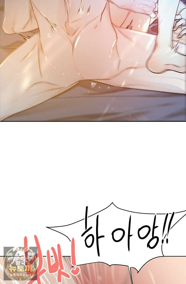 뱀 굴 [봄툰] 32화 11