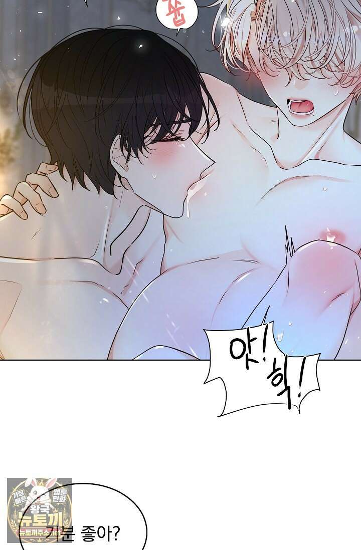 뱀 굴 [봄툰] 32화 18