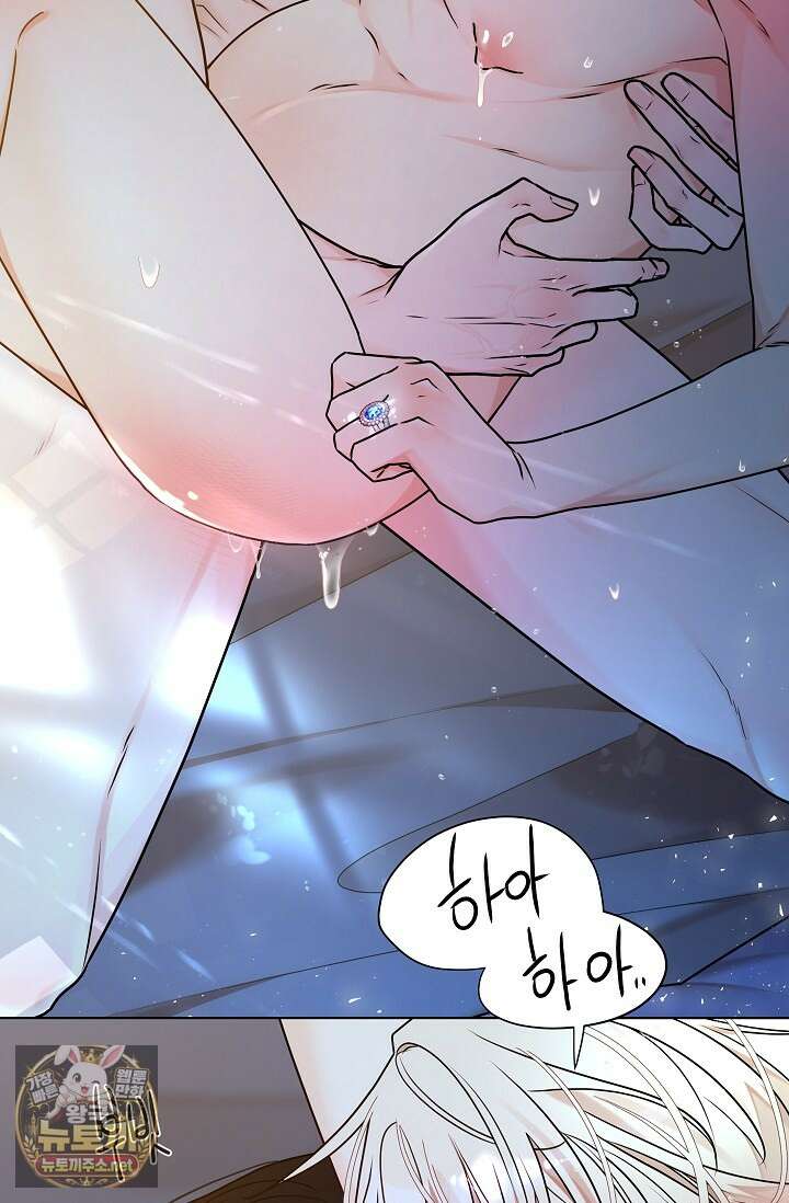 뱀 굴 [봄툰] 32화 21