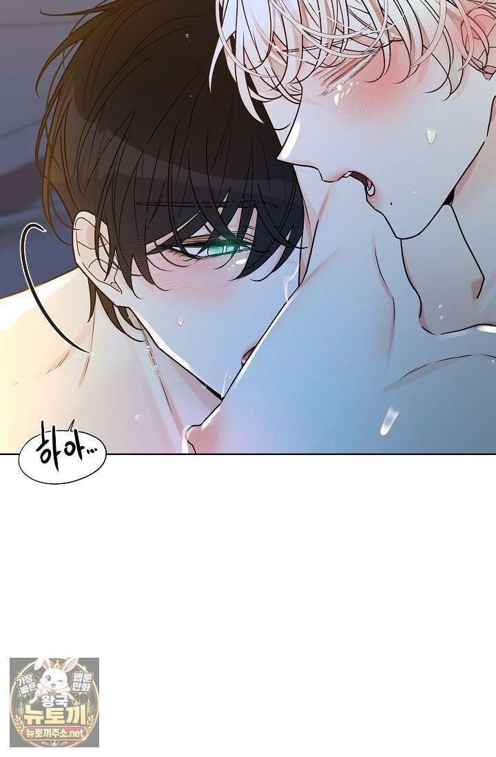 뱀 굴 [봄툰] 32화 22