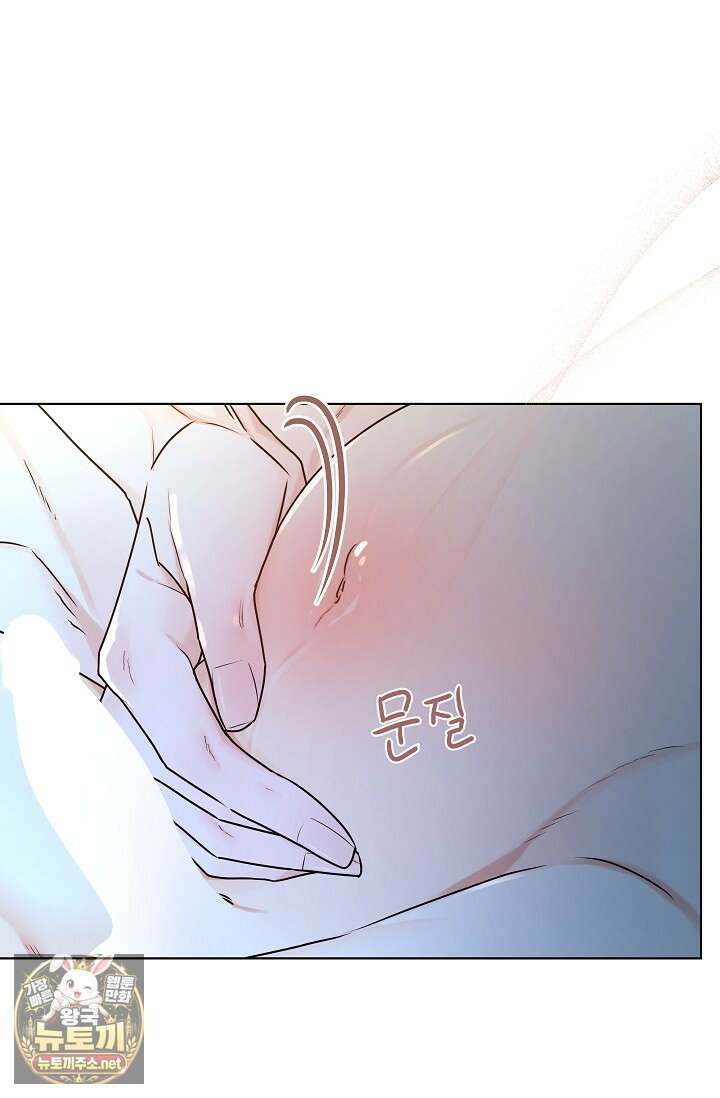 뱀 굴 [봄툰] 32화 23