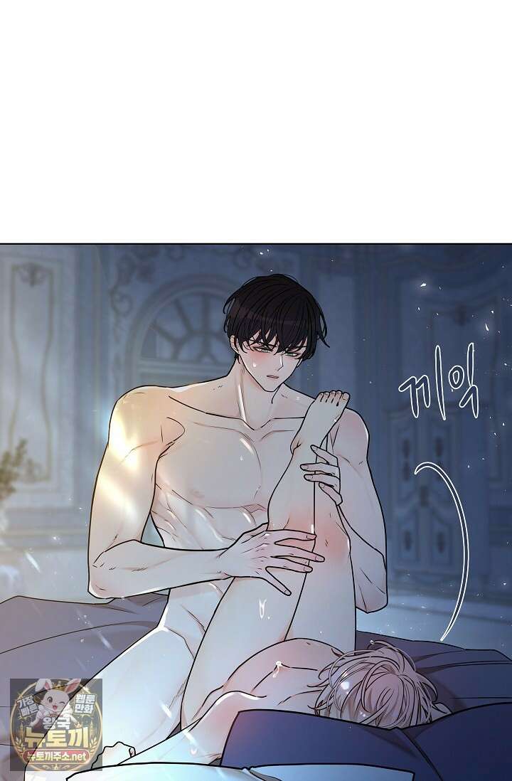뱀 굴 [봄툰] 32화 26