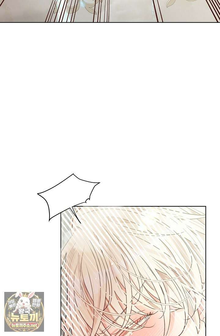 뱀 굴 [봄툰] 32화 41