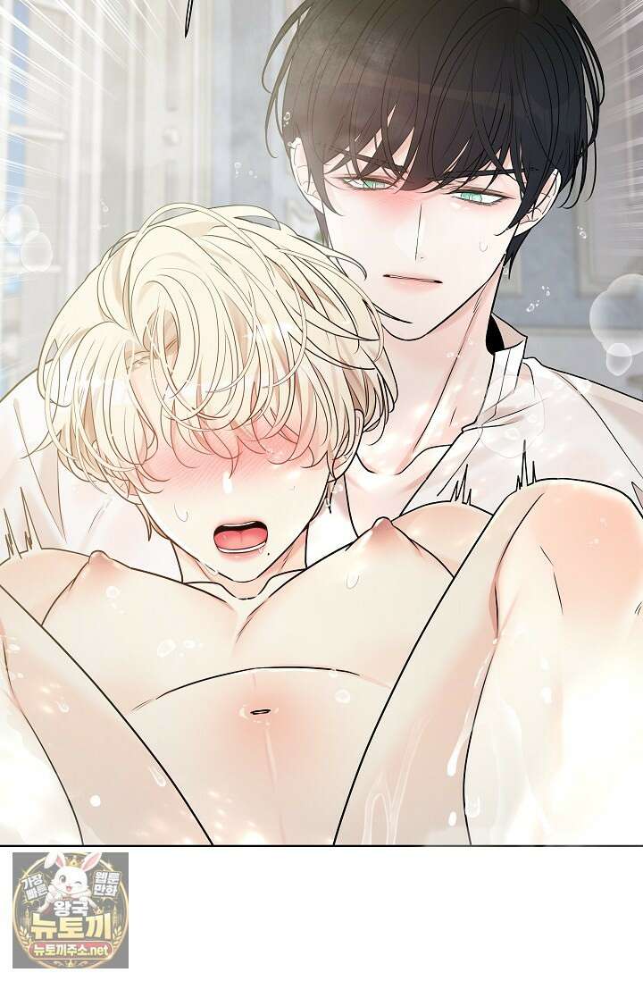 뱀 굴 [봄툰] 32화 43