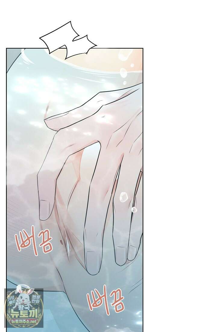 뱀 굴 [봄툰] 32화 44