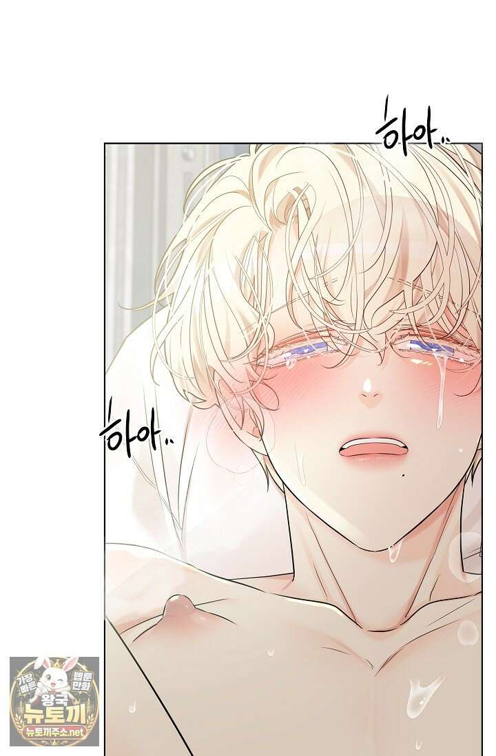 뱀 굴 [봄툰] 32화 51