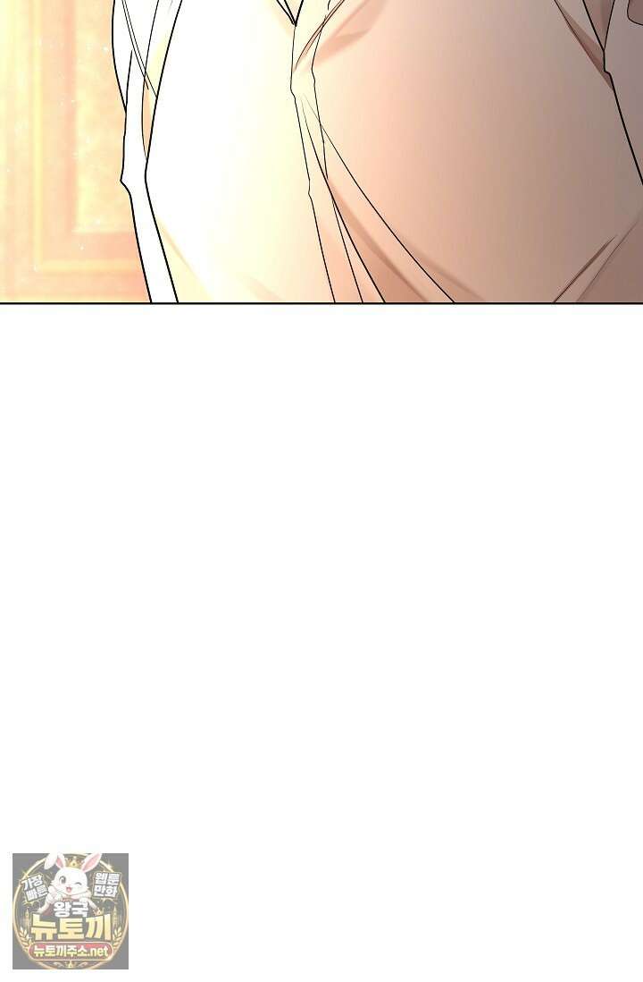 뱀 굴 [봄툰] 32화 73