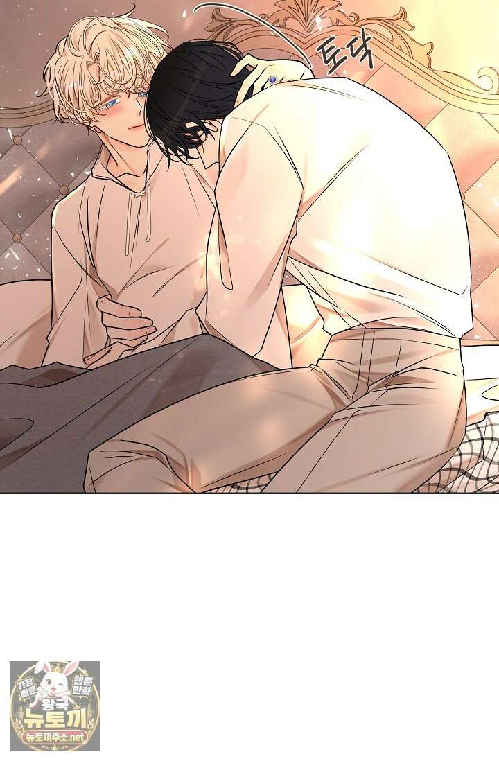 뱀 굴 [봄툰] 32화 80