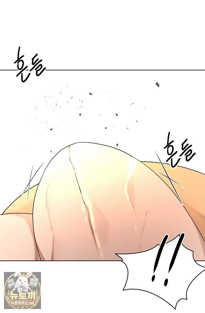 뱀 굴 [봄툰] 32화 82