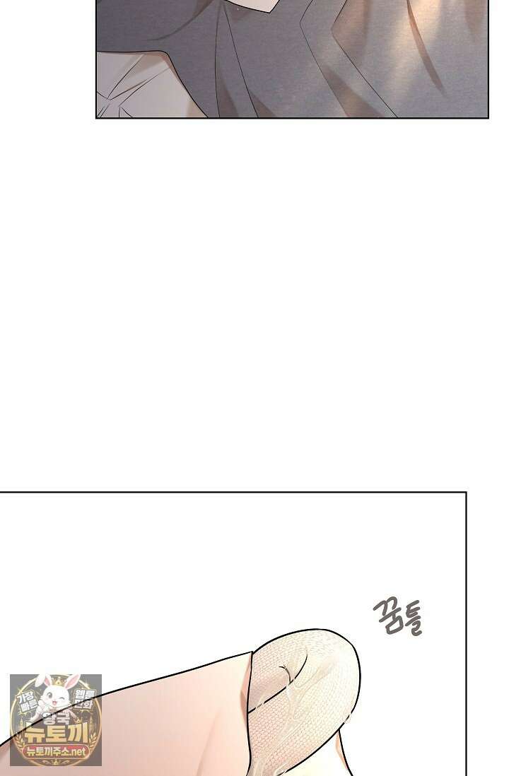 뱀 굴 [봄툰] 32화 84