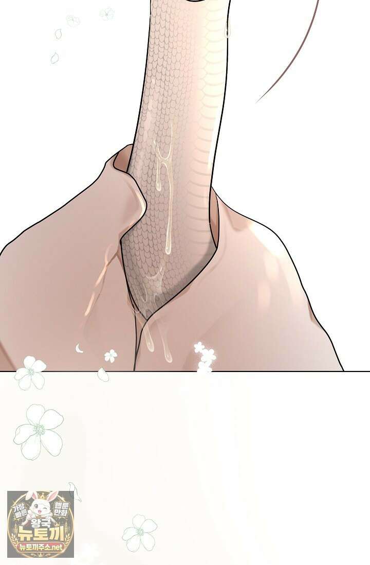 뱀 굴 [봄툰] 32화 86