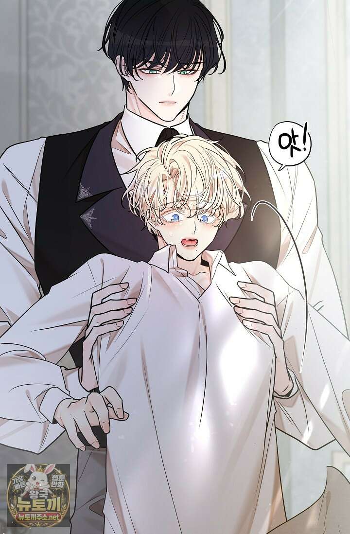 뱀 굴 [봄툰] 32화 93