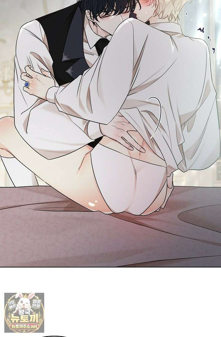 뱀 굴 [봄툰] 32화 99