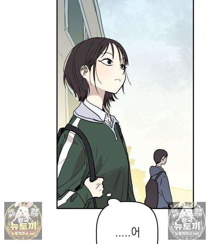 아리도록 7화 3