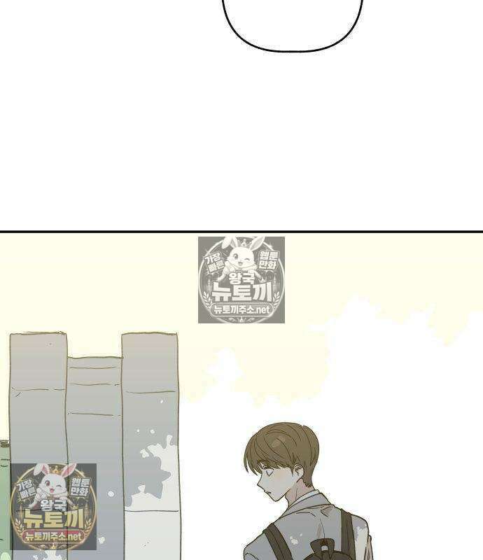 아리도록 7화 4