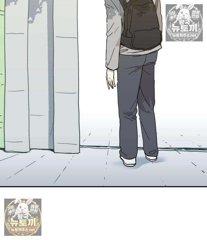 아리도록 7화 5