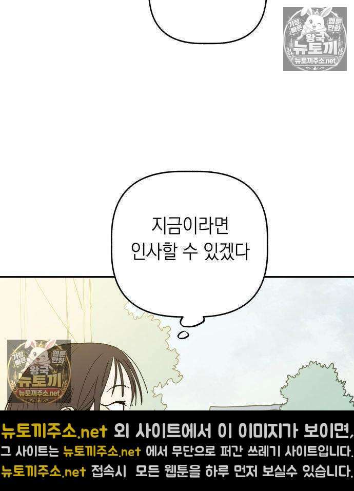 아리도록 7화 7