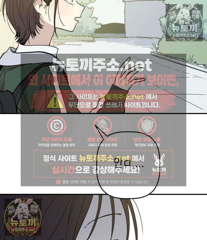 아리도록 7화 8
