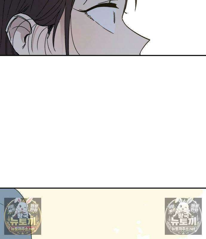 아리도록 7화 9