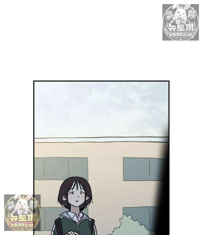 아리도록 7화 11