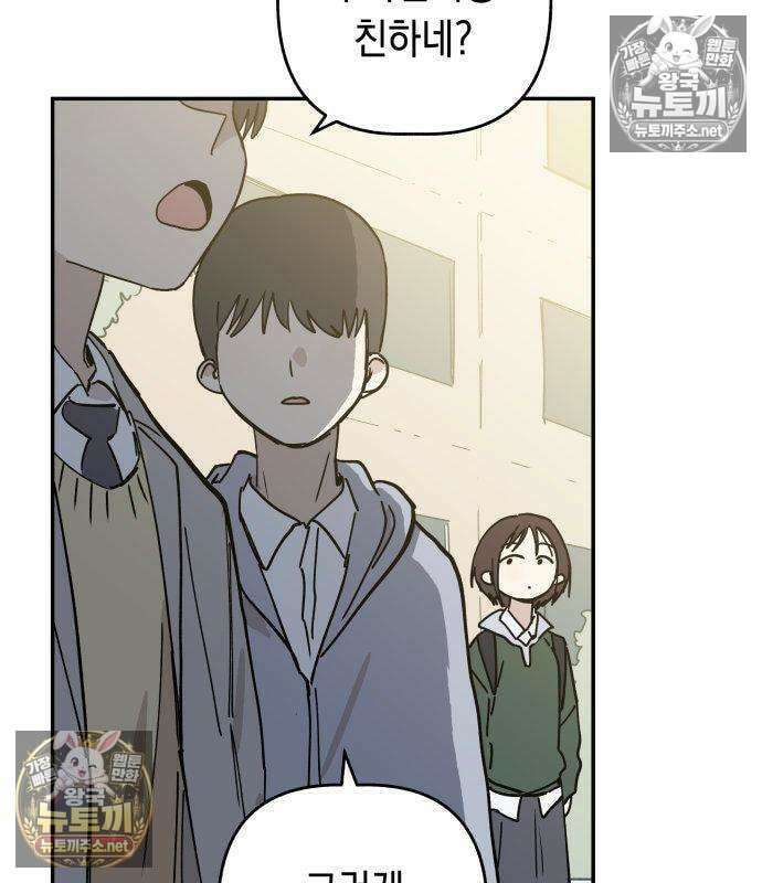 아리도록 7화 13