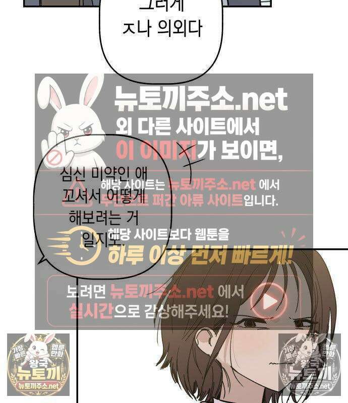 아리도록 7화 14