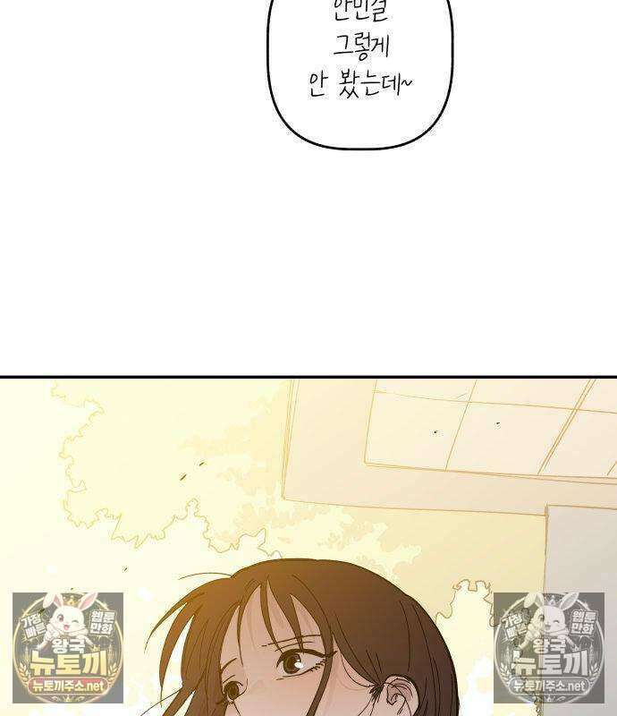 아리도록 7화 16