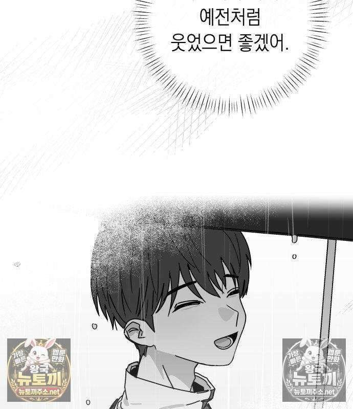 아리도록 7화 20