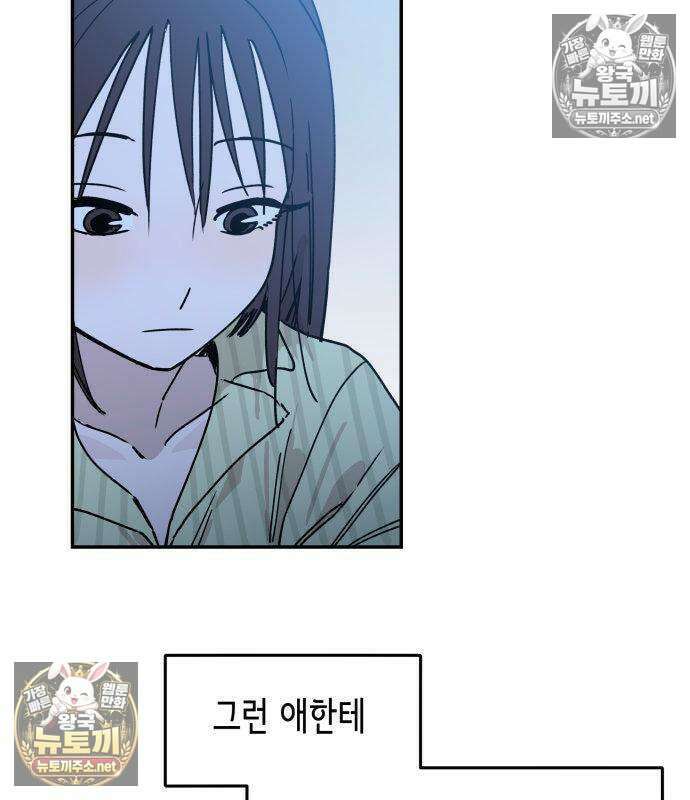 아리도록 7화 22