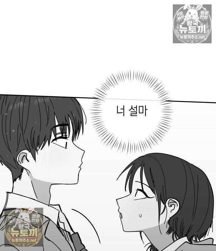 아리도록 7화 28