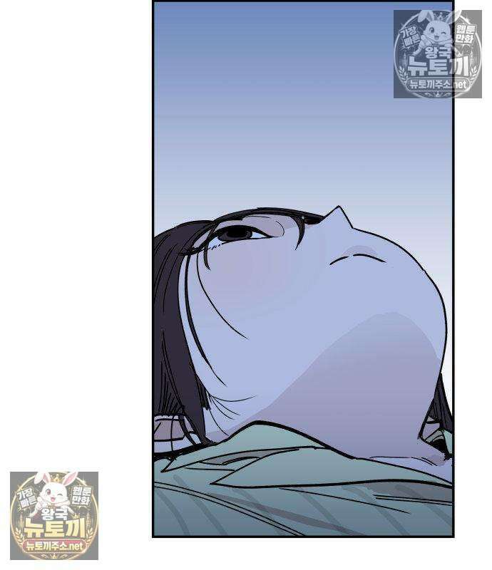 아리도록 7화 32